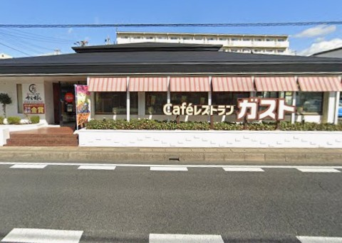 ガスト 有松店(から好し取扱店)