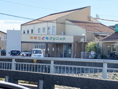 中村こどもクリニック