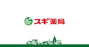 スギドラッグ 平手店