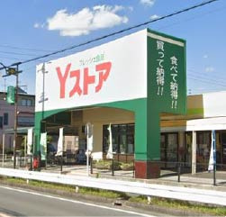 Yストア 篠田店