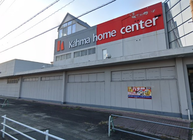 DCMカーマ 美和店