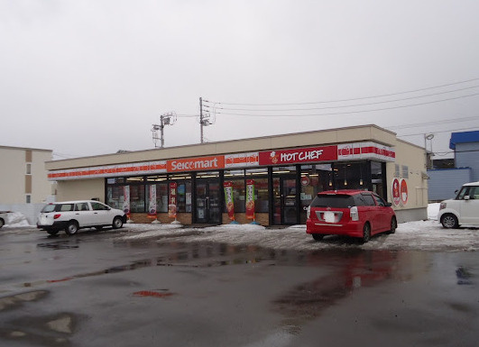 セイコーマート 花川南9条店