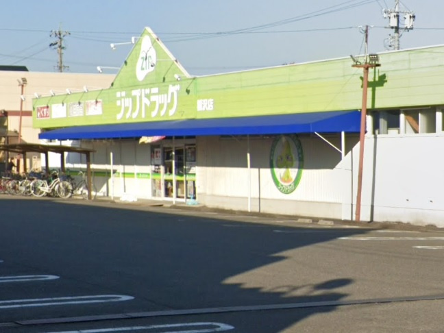 ジップドラッグ稲沢店