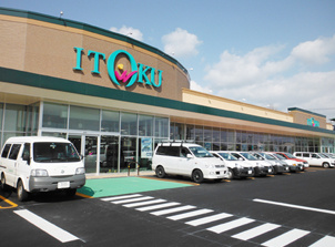 ITOKU(いとく) 自衛隊通店