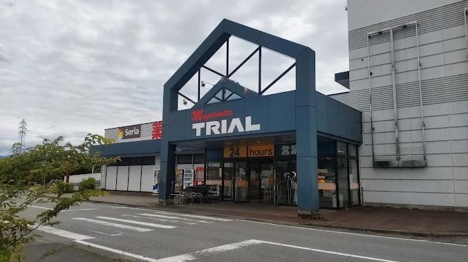 スーパーセンタートライアル 南アルプス店