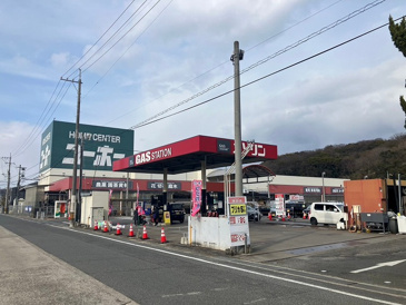 ユーホー 向島店