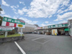 業務スーパー伊丹市役所前店の画像