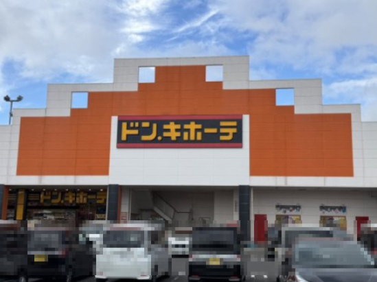 ドン・キホーテ 郡山駅東店