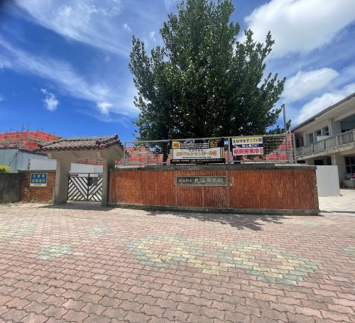 北谷町立北谷中学校