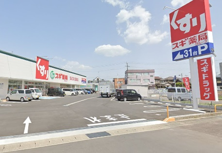 スギドラッグ美濃加茂店