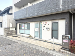 ニチイキッズ 葛野三条保育園
