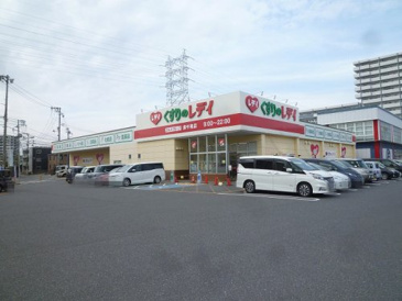 くすりのレデイ 庚午南店