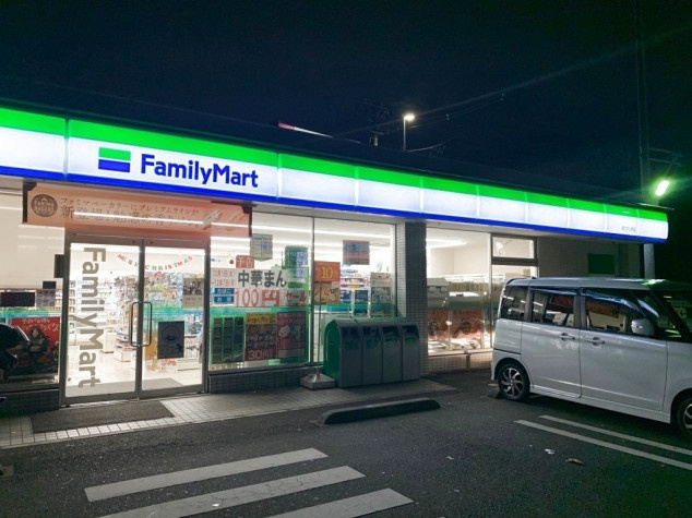 ファミリーマート 緑つくし野店
