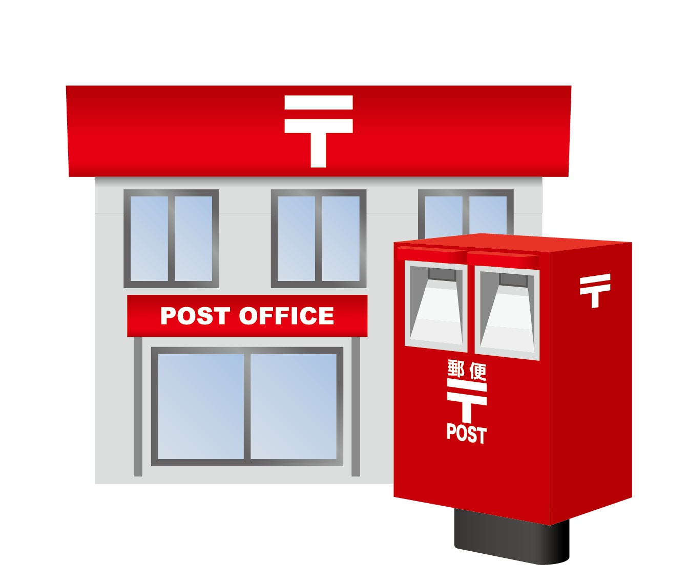 御影簡易郵便局