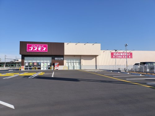 ディスカウントドラッグコスモス吹上店