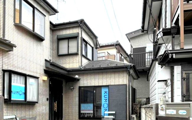 公文式野々下5丁目教室