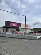 ドラッグストア コスモス 伊勢山店