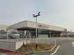 マルアイ 六分一店の画像