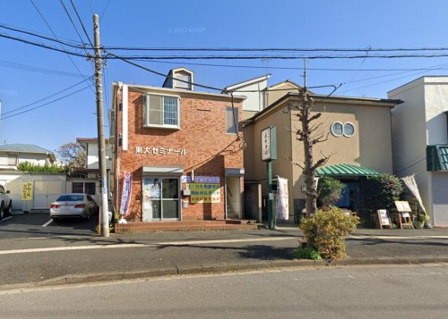 東大ゼミナール 増尾校