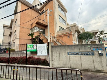 豊中市立箕輪小学校の画像1