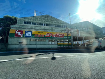 ジャパン尼崎東店の画像1