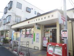 さがみ野駅前郵便局