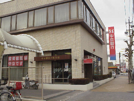 中京銀行小牧中央支店