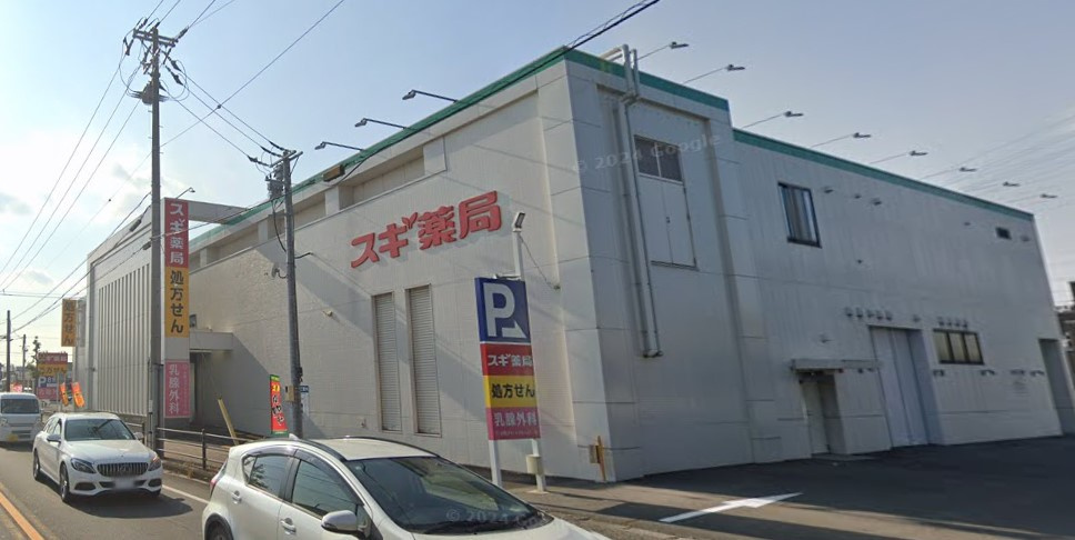 スギ薬局 小牧新町店