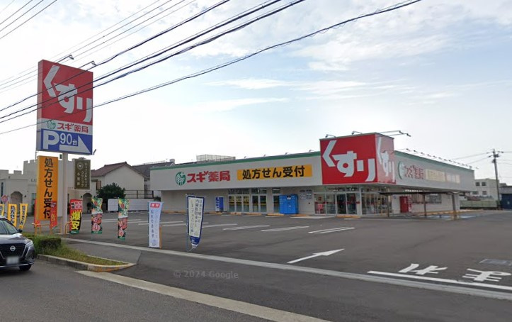 スギ薬局 犬山中央店