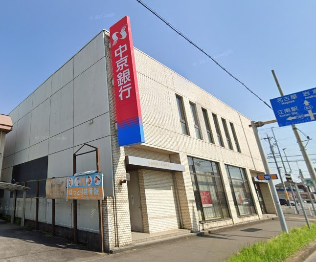 中京銀行江南中央支店