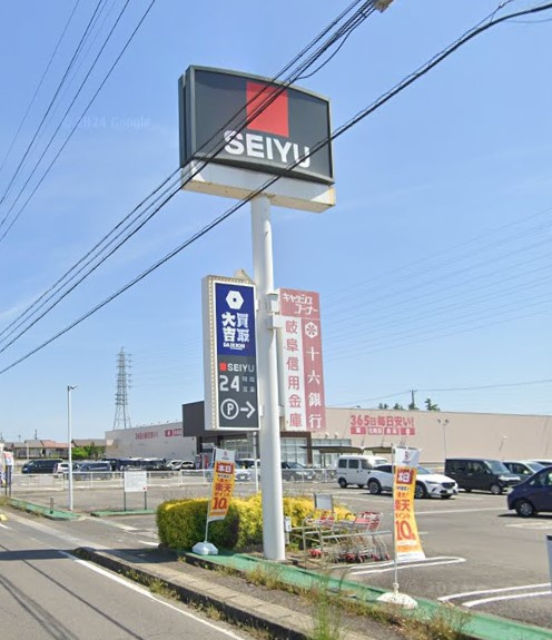 買取大吉西友江南店