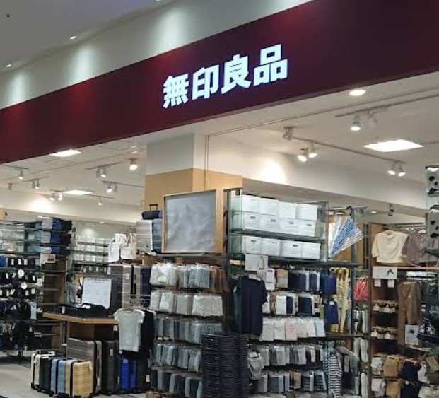 無印良品 エアポートウォーク名古屋店