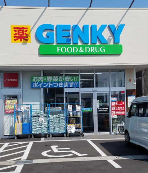 ゲンキー 上野店