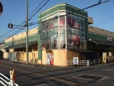 生鮮館やまひこ 岩倉店