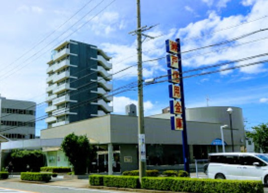 瀬戸信用金庫 小牧支店