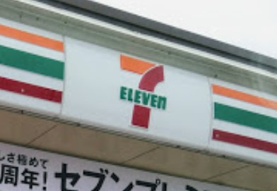 セブンイレブン 小牧久保一色店