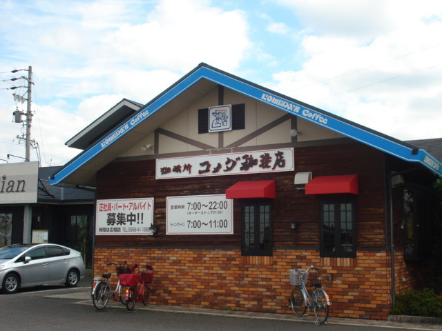 コメダ珈琲店 小牧小木店
