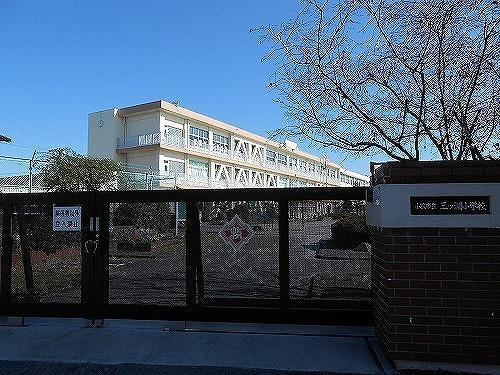小牧市立三ツ渕小学校