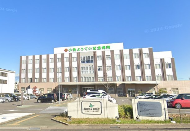 小牧ようてい記念病院
