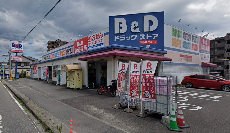 B&Dドラッグストア 師勝店