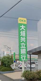 大垣共立銀行扶桑支店