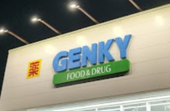 ゲンキー 山之腰店