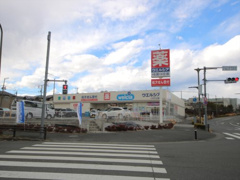 ウエルシア八王子七国店