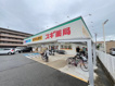 スギ薬局南塚口店の画像