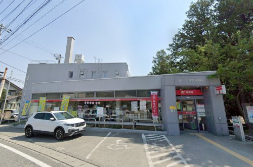 南アルプス郵便局
