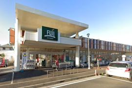 SUPER MARKET FUJI(富士シティオ) 馬場店