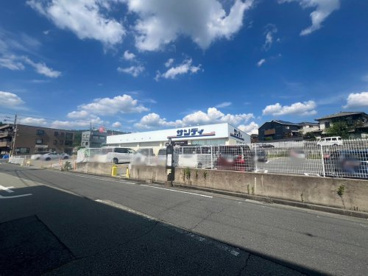 サンディ山下店の画像1