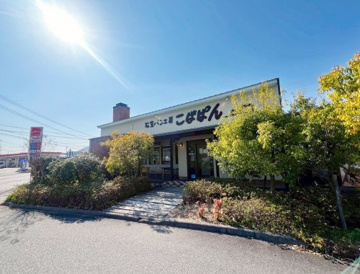 こばぱん石窯パン工房