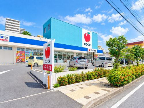 コープおきなわ コープ寒川店