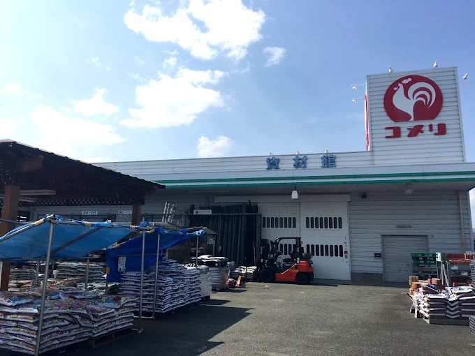 コメリハード&グリーン八田店